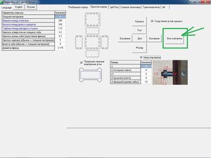 dxf - копия.jpg (1692 просмотра) <a class='original' href='./download/file.php?id=196327&mode=view' target=_blank>Загрузить оригинал (121.88 КБ)</a>