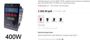 или такой (8395 просмотров) <a class='original' href='./download/file.php?id=196373&mode=view' target=_blank>Загрузить оригинал (167.21 КБ)</a>