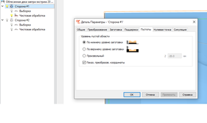 фото дескпрото.png (2561 просмотр) <a class='original' href='./download/file.php?id=196485&mode=view' target=_blank>Загрузить оригинал (30.29 КБ)</a>