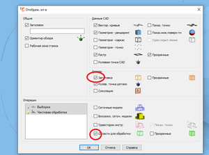 Снимок экрана (7).png (2565 просмотров) <a class='original' href='./download/file.php?id=196486&mode=view' target=_blank>Загрузить оригинал (56.27 КБ)</a>