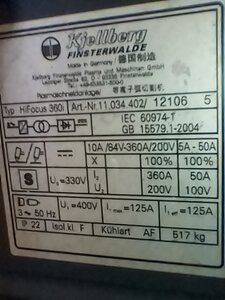 IMG_20210707_080322.jpg (695 просмотров) <a class='original' href='./download/file.php?id=196518&mode=view' target=_blank>Загрузить оригинал (514.18 КБ)</a>