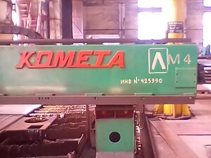 IMG_20210707_092025.jpg (695 просмотров) <a class='original' href='./download/file.php?id=196519&mode=view' target=_blank>Загрузить оригинал (463.42 КБ)</a>