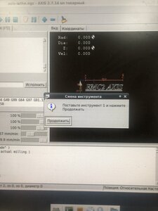 Когда прога запускается я вводу в MDI команду T1M6 и получаю вот такую ошибку (369 просмотров) <a class='original' href='./download/file.php?id=196623&mode=view' target=_blank>Загрузить оригинал (3.21 МБ)</a>