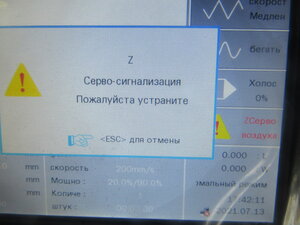 IMG_2377.JPG (14432 просмотра) <a class='original' href='./download/file.php?id=196637&mode=view' target=_blank>Загрузить оригинал (7.68 МБ)</a>