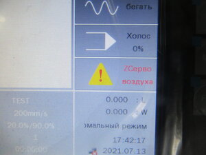 IMG_2378.JPG (14347 просмотров) <a class='original' href='./download/file.php?id=196638&mode=view' target=_blank>Загрузить оригинал (8.02 МБ)</a>