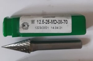 Борфреза коническая M-12,5-25-MD-08-70 400р. (923 просмотра) <a class='original' href='./download/file.php?id=196705&mode=view' target=_blank>Загрузить оригинал (29.83 КБ)</a>