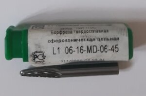 Борфреза сфероконическая L1-06-16-MD-06-45 400р. (917 просмотров) <a class='original' href='./download/file.php?id=196710&mode=view' target=_blank>Загрузить оригинал (22.12 КБ)</a>