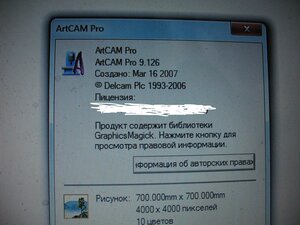 IMG_5252_1.jpg (1641 просмотр) <a class='original' href='./download/file.php?id=196733&mode=view' target=_blank>Загрузить оригинал (2.35 МБ)</a>