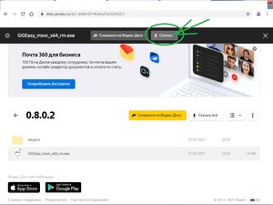 0.8.0.2 - копия.jpg (1601 просмотр) <a class='original' href='./download/file.php?id=196797&mode=view' target=_blank>Загрузить оригинал (125.53 КБ)</a>