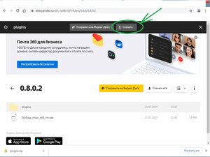 0.8.0.2_ - копия.jpg (1593 просмотра) <a class='original' href='./download/file.php?id=196798&mode=view' target=_blank>Загрузить оригинал (123.76 КБ)</a>