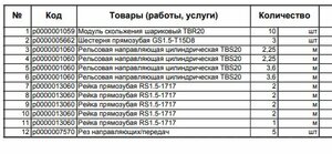 222.JPG (752 просмотра) <a class='original' href='./download/file.php?id=196818&mode=view' target=_blank>Загрузить оригинал (39.36 КБ)</a>