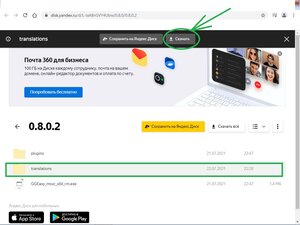 Перевод - копия.jpg (1468 просмотров) <a class='original' href='./download/file.php?id=196828&mode=view' target=_blank>Загрузить оригинал (127.21 КБ)</a>