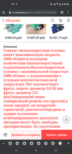 Screenshot_20210724-205003.png (1010 просмотров) <a class='original' href='./download/file.php?id=196831&mode=view' target=_blank>Загрузить оригинал (474.72 КБ)</a>