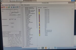 Вот тут активна по моему ось X выбрана подача и нажата кнопка двигать ось. (3606 просмотров) <a class='original' href='./download/file.php?id=196851&mode=view' target=_blank>Загрузить оригинал (2.11 МБ)</a>