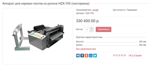 2.png (1460 просмотров) <a class='original' href='./download/file.php?id=196893&mode=view' target=_blank>Загрузить оригинал (81.13 КБ)</a>