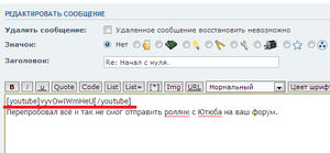 Ютюб.png (3729 просмотров) <a class='original' href='./download/file.php?id=19692&mode=view' target=_blank>Загрузить оригинал (15.6 КБ)</a>