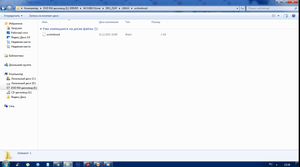 внутри другой папки.png (269 просмотров) <a class='original' href='./download/file.php?id=196954&mode=view' target=_blank>Загрузить оригинал (123.28 КБ)</a>