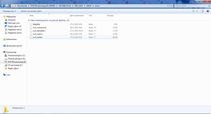 внутри папки Driber.png (269 просмотров) <a class='original' href='./download/file.php?id=196955&mode=view' target=_blank>Загрузить оригинал (123.03 КБ)</a>