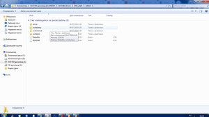 далее внутри папки Линукс.png (269 просмотров) <a class='original' href='./download/file.php?id=196957&mode=view' target=_blank>Загрузить оригинал (146.78 КБ)</a>