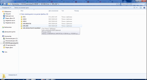 то что внутри.png (269 просмотров) <a class='original' href='./download/file.php?id=196958&mode=view' target=_blank>Загрузить оригинал (142.17 КБ)</a>