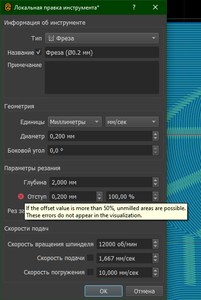 2021-07-28_23-19-57.png (1246 просмотров) <a class='original' href='./download/file.php?id=196965&mode=view' target=_blank>Загрузить оригинал (38.88 КБ)</a>