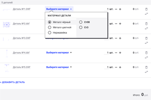 Screenshot 2.png (10479 просмотров) <a class='original' href='./download/file.php?id=197024&mode=view' target=_blank>Загрузить оригинал (34.9 КБ)</a>