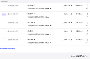 Screenshot 3.png (10487 просмотров) <a class='original' href='./download/file.php?id=197025&mode=view' target=_blank>Загрузить оригинал (37.51 КБ)</a>