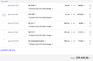 Screenshot 4.png (10487 просмотров) <a class='original' href='./download/file.php?id=197026&mode=view' target=_blank>Загрузить оригинал (39.39 КБ)</a>