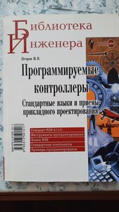20210731_064348.jpg (558 просмотров) <a class='original' href='./download/file.php?id=197035&mode=view' target=_blank>Загрузить оригинал (1.91 МБ)</a>