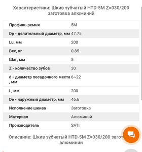 Screenshot_20210801-105218~2.png (2971 просмотр) <a class='original' href='./download/file.php?id=197052&mode=view' target=_blank>Загрузить оригинал (112.44 КБ)</a>