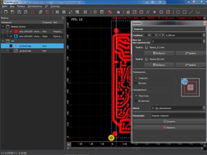 probe3 - копия.jpg (1945 просмотров) <a class='original' href='./download/file.php?id=197055&mode=view' target=_blank>Загрузить оригинал (169.55 КБ)</a>