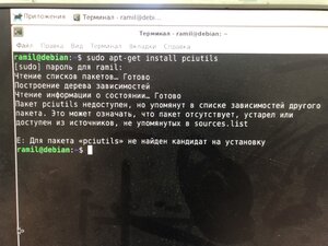 84E86FDB-C5B5-4C52-A839-7A18428157D1.jpeg (479 просмотров) <a class='original' href='./download/file.php?id=197088&mode=view' target=_blank>Загрузить оригинал (3.29 МБ)</a>