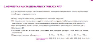 Снимок.PNG (4233 просмотра) <a class='original' href='./download/file.php?id=197097&mode=view' target=_blank>Загрузить оригинал (55.38 КБ)</a>