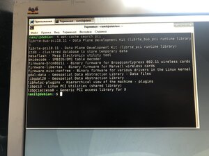 image.jpg (387 просмотров) <a class='original' href='./download/file.php?id=197113&mode=view' target=_blank>Загрузить оригинал (2.42 МБ)</a>