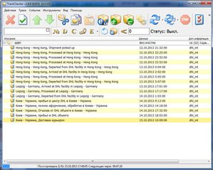 вот так умеют.JPG (3986 просмотров) <a class='original' href='./download/file.php?id=19712&mode=view' target=_blank>Загрузить оригинал (162.19 КБ)</a>