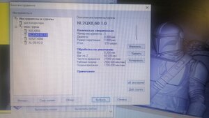 WhatsApp Image 2021-08-03 at 15.37.38.jpeg (5802 просмотра) <a class='original' href='./download/file.php?id=197131&mode=view' target=_blank>Загрузить оригинал (177.1 КБ)</a>