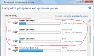 А вот акронис видит ,можно ли этим воспользоваться ? (1030 просмотров) <a class='original' href='./download/file.php?id=197212&mode=view' target=_blank>Загрузить оригинал (37.98 КБ)</a>