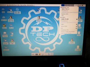 WhatsApp Image 2021-08-11 at 20.00.11.jpeg (635 просмотров) <a class='original' href='./download/file.php?id=197339&mode=view' target=_blank>Загрузить оригинал (71.03 КБ)</a>