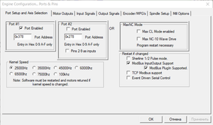 Снимок экрана 2021-08-17 163513.png (4541 просмотр) <a class='original' href='./download/file.php?id=197376&mode=view' target=_blank>Загрузить оригинал (132.82 КБ)</a>