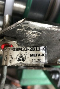 D606E107-3B9D-41FB-B893-2B61CC9A36E6.jpeg (476 просмотров) <a class='original' href='./download/file.php?id=197411&mode=view' target=_blank>Загрузить оригинал (613.92 КБ)</a>