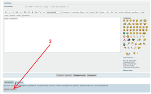 2.png (1483 просмотра) <a class='original' href='./download/file.php?id=197413&mode=view' target=_blank>Загрузить оригинал (85.14 КБ)</a>