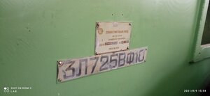 IMG_20210809_155439.jpg (5709 просмотров) <a class='original' href='./download/file.php?id=197485&mode=view' target=_blank>Загрузить оригинал (1.8 МБ)</a>