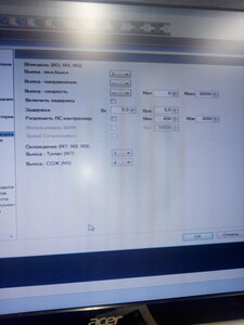 Контролёр включен (3556 просмотров) <a class='original' href='./download/file.php?id=197533&mode=view' target=_blank>Загрузить оригинал (6.2 МБ)</a>