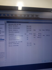 Контролёр выключен (3556 просмотров) <a class='original' href='./download/file.php?id=197534&mode=view' target=_blank>Загрузить оригинал (4.71 МБ)</a>