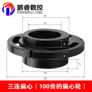 Эксцентриковая обойма.jpg (3365 просмотров) <a class='original' href='./download/file.php?id=197535&mode=view' target=_blank>Загрузить оригинал (82.2 КБ)</a>