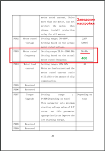 FC500-5.5G.png (1476 просмотров) <a class='original' href='./download/file.php?id=197612&mode=view' target=_blank>Загрузить оригинал (74.28 КБ)</a>