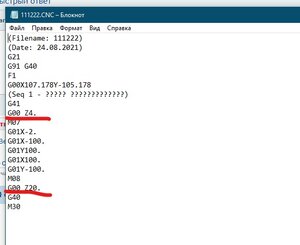 WhatsApp Image 2021-08-26 at 14.49.27.jpeg (2445 просмотров) <a class='original' href='./download/file.php?id=197629&mode=view' target=_blank>Загрузить оригинал (32.67 КБ)</a>