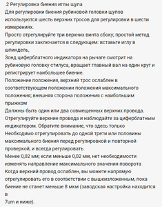 1.png (7863 просмотра) <a class='original' href='./download/file.php?id=197693&mode=view' target=_blank>Загрузить оригинал (158.57 КБ)</a>