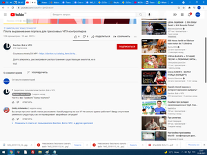 Darxton2.png (8954 просмотра) <a class='original' href='./download/file.php?id=197748&mode=view' target=_blank>Загрузить оригинал (531.68 КБ)</a>