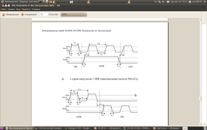 1 серия импульсов + dir.png (6193 просмотра) <a class='original' href='./download/file.php?id=1978&mode=view' target=_blank>Загрузить оригинал (121.64 КБ)</a>
